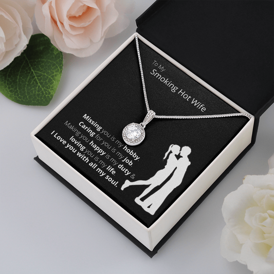 To My Smoking Hot Wife